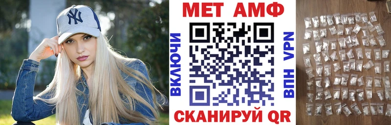 Амфетамин VHQ  ссылка на мегу   Кушва 