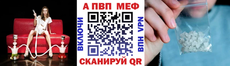 даркнет как зайти Кушва A PVP Crystall