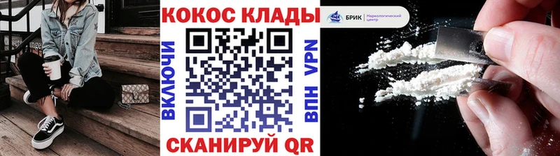 MEGA ТОР  это телеграм  COCAIN Columbia  где купить наркоту  Кушва 