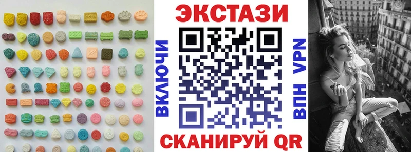 купить наркоту  Кушва  ЭКСТАЗИ круглые 