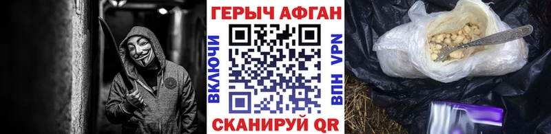Героин гречка  Кушва 