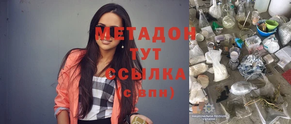 эйфоретик Беломорск