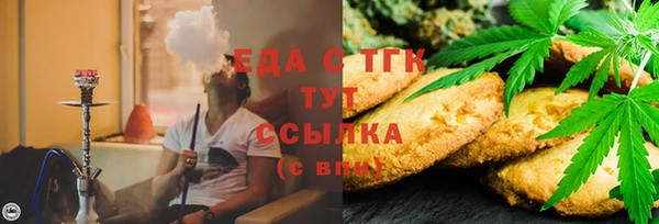 эйфоретик Беломорск