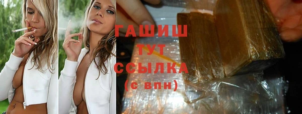 эйфоретик Беломорск