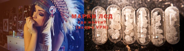 эйфоретик Беломорск