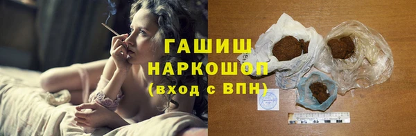 эйфоретик Беломорск