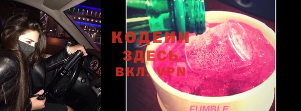 эйфоретик Беломорск
