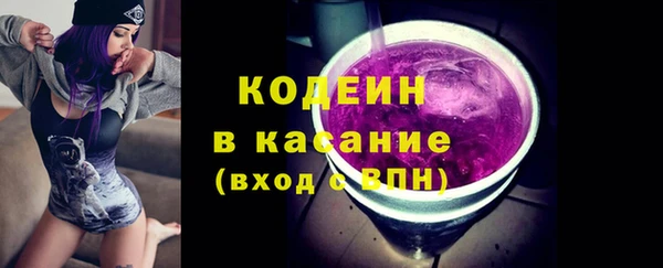 spice Белокуриха
