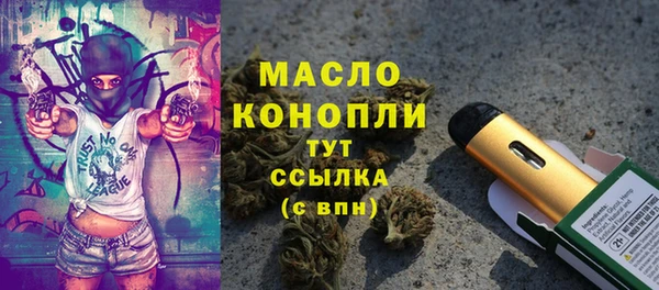 spice Белокуриха