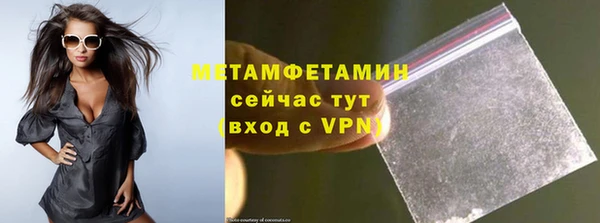 гидропоника Белоозёрский