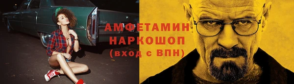 гидропоника Белоозёрский