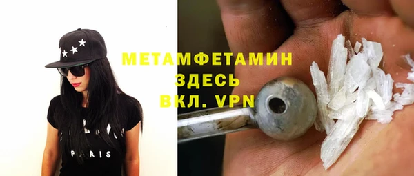 гидропоника Белоозёрский