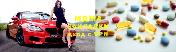 spice Белокуриха