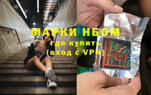 spice Белокуриха