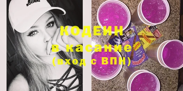 эйфоретик Беломорск