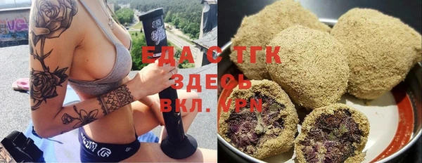 spice Белокуриха