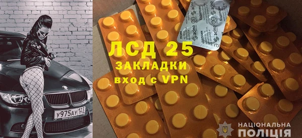 эйфоретик Беломорск