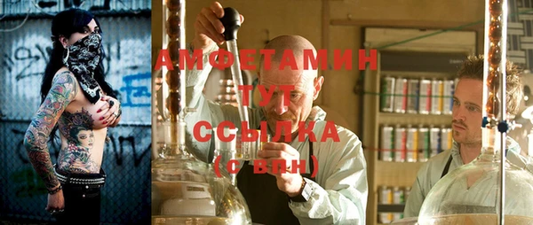 эйфоретик Беломорск