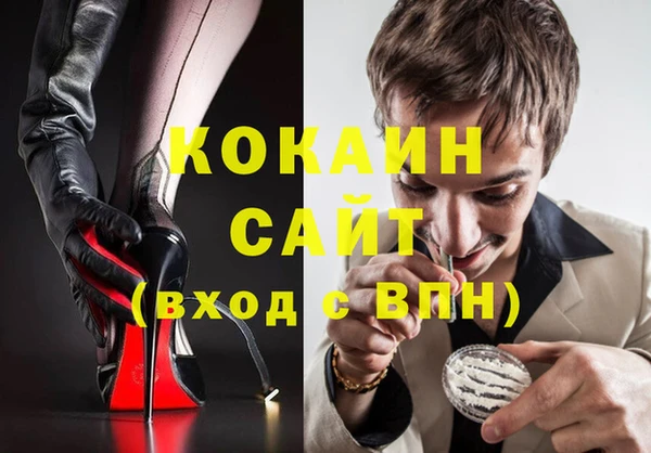 эйфоретик Беломорск