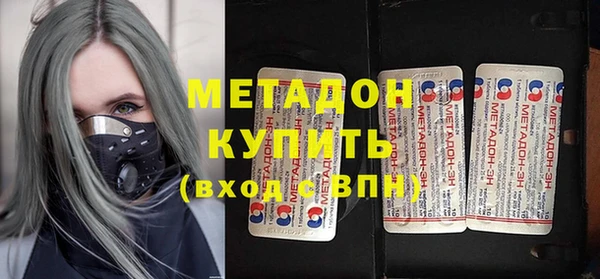 эйфоретик Беломорск
