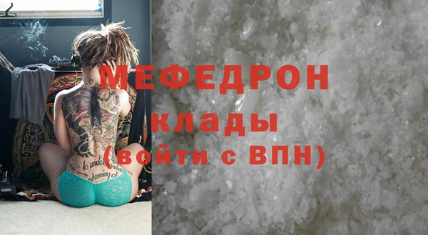 эйфоретик Беломорск