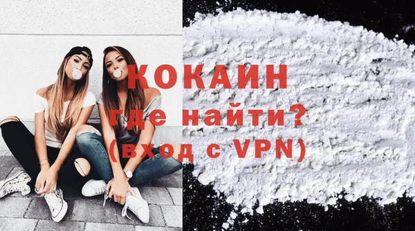 эйфоретик Беломорск