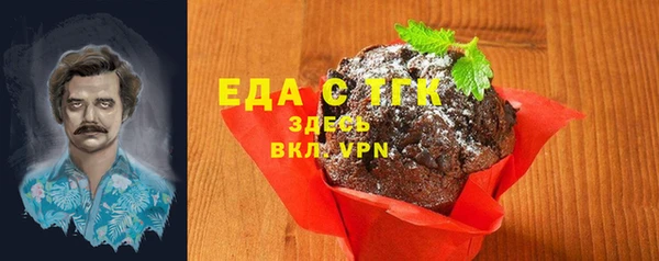 spice Белокуриха