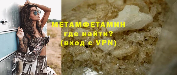 эйфоретик Беломорск