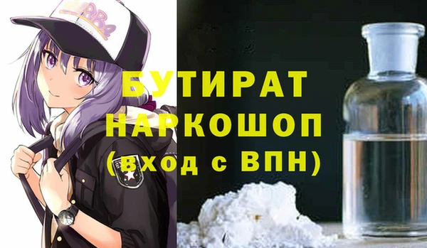 spice Белокуриха