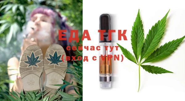 spice Белокуриха