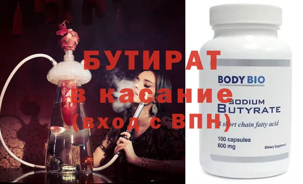 spice Белокуриха
