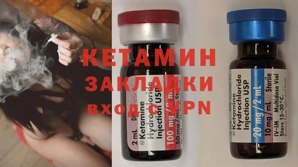 эйфоретик Беломорск