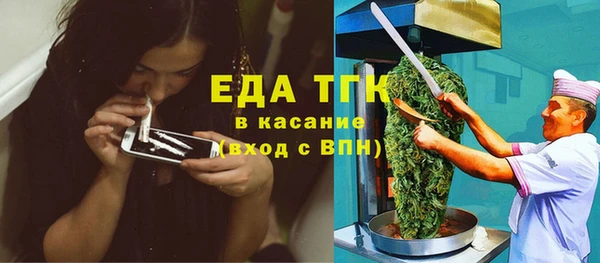 spice Белокуриха
