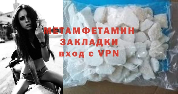 spice Белокуриха
