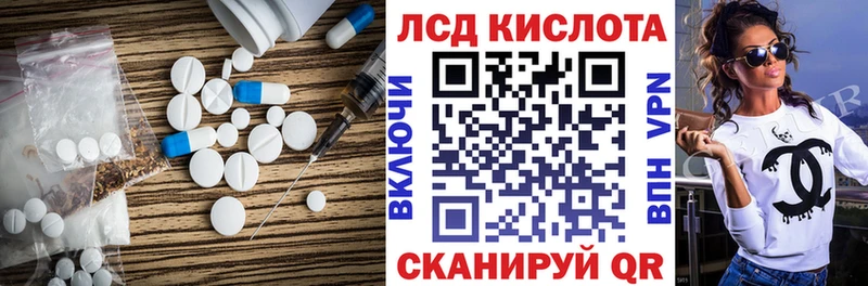 где купить наркоту  ОМГ ОМГ ссылки  LSD-25 экстази ecstasy  Кушва 