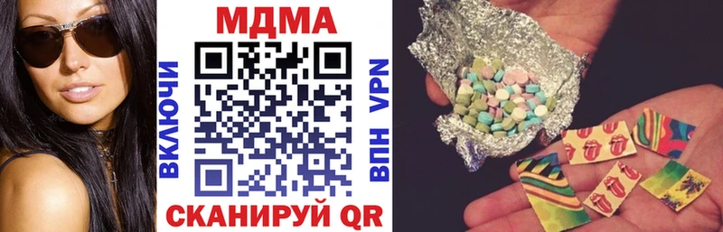 МДМА кристаллы  Кушва 