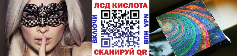 где купить   Кушва  darknet как зайти  Марки N-bome 1,8мг 
