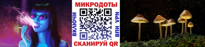 Псилоцибиновые грибы прущие грибы  Кушва 